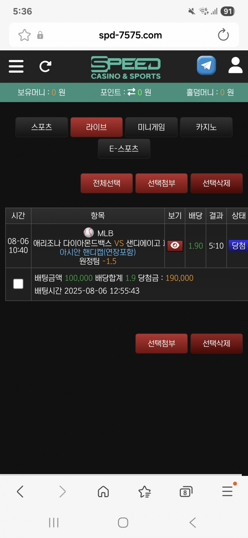 17ceb69cb21cbb114bb6eef694d063cb_1754469602_5552.jpg