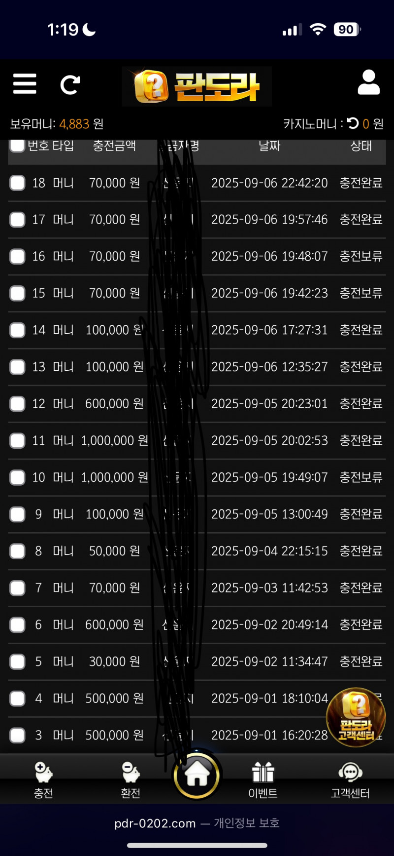 1c94a47a5ffc542a01042421f67cddb5_1757175921_0112.jpeg