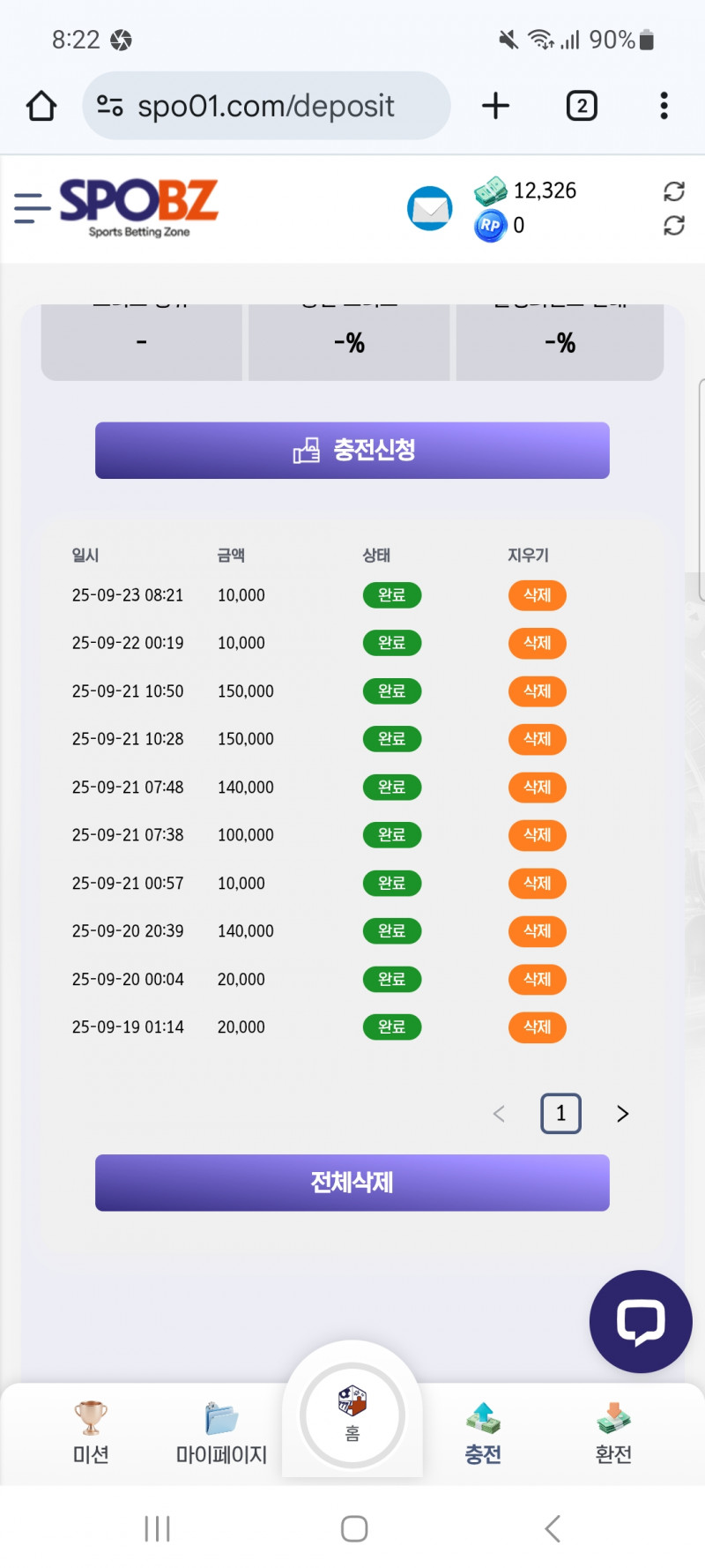4d405431ea4535d878f4df340c75ef59_1758583893_9748.jpg