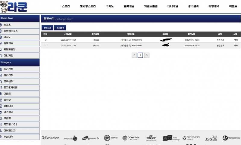 89ca8bd06220f98153e8b170618f6a7b_1758111884_264.PNG