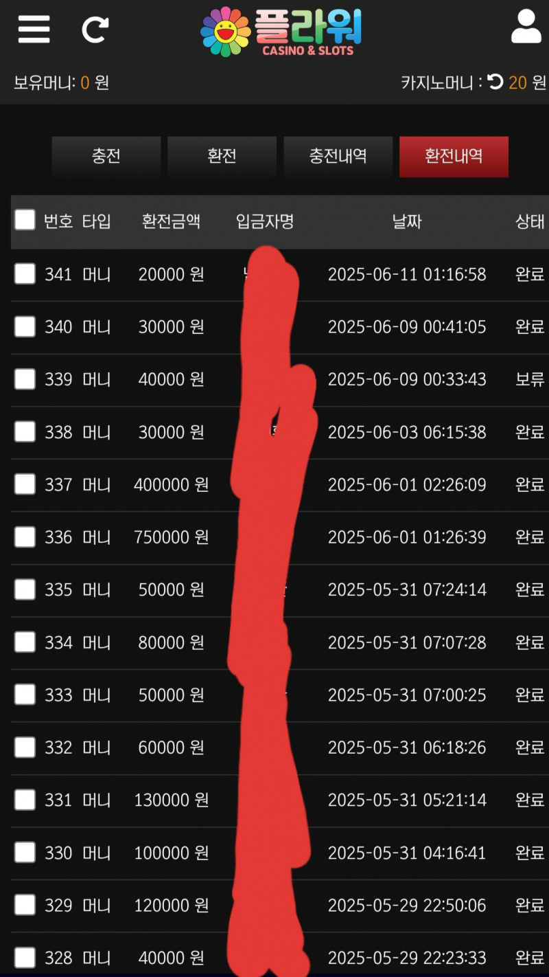 e0e818bb3fcaf7efd4eddae41b937fd6_1759087426_2835.jpg
