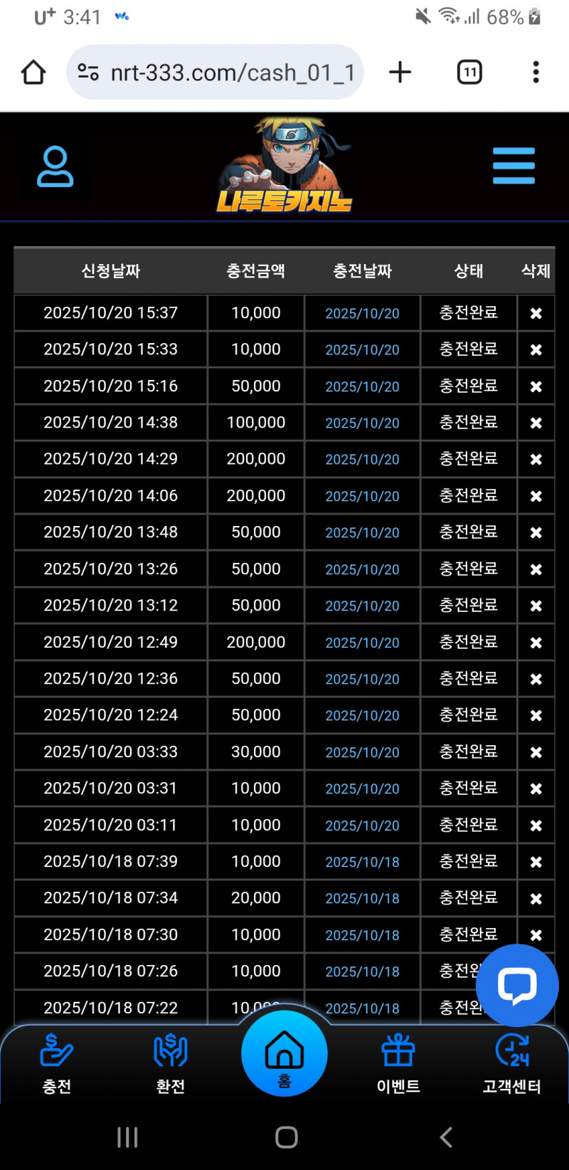 382de8e54e0e7eaf78ec3792e687571c_1760942700_1413.jpg
