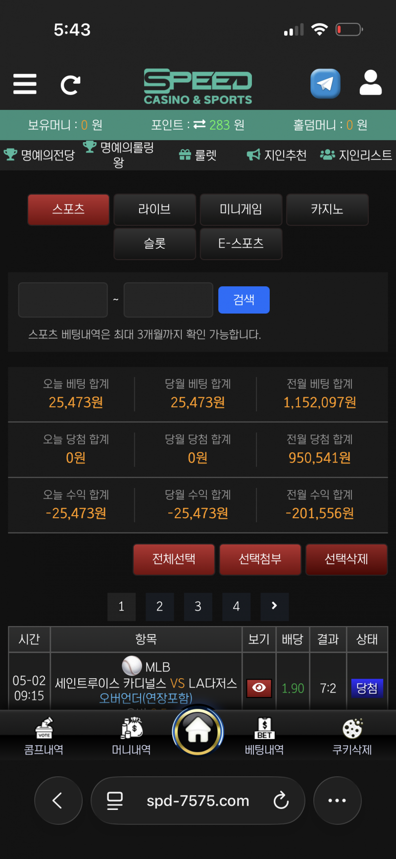 45f77e66673f4bdb05303c9f8d22b7d8_1777720146_5604.png