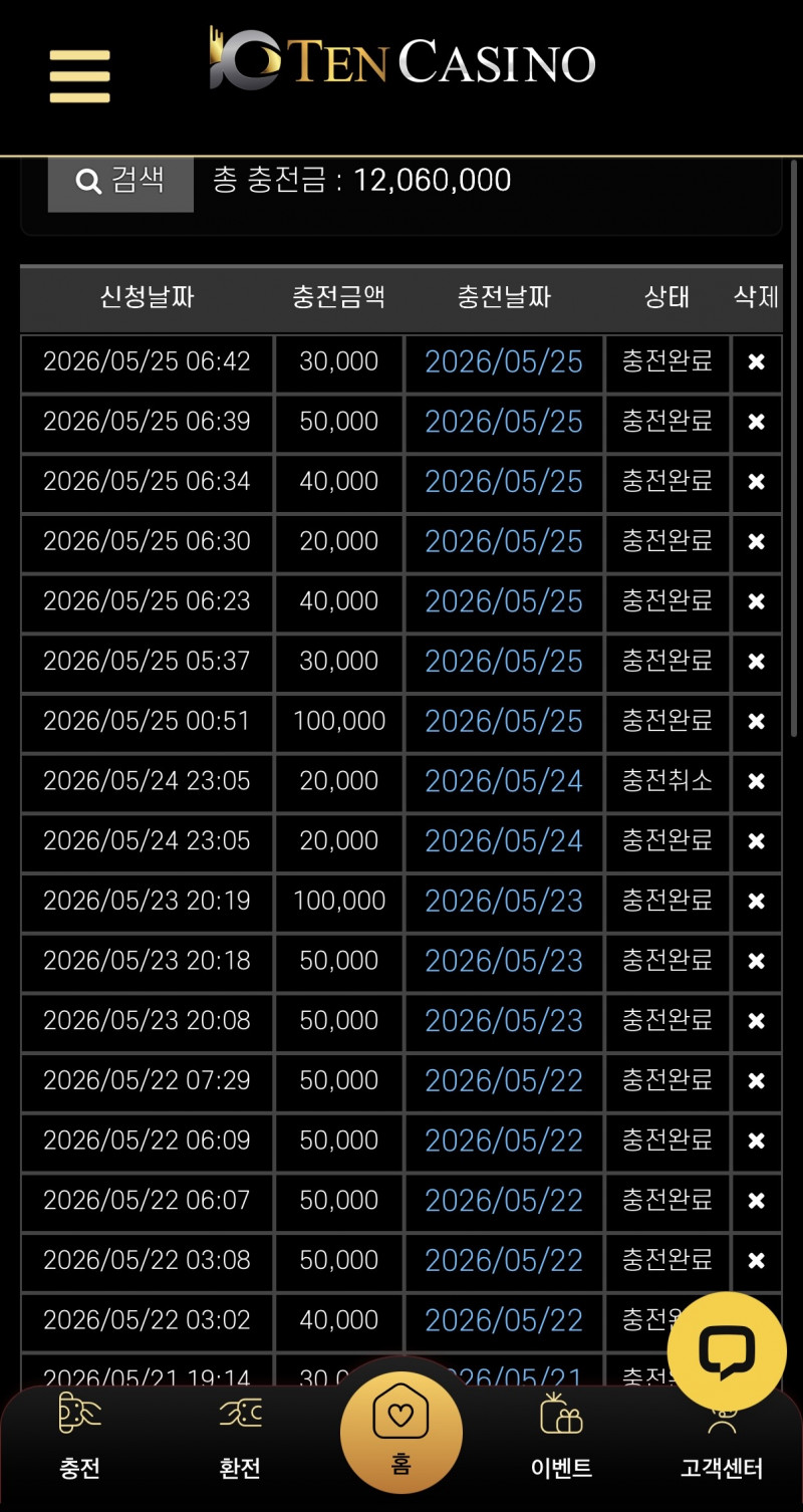 d8ce16c21d3ae7f7efd1723fc573172c_1779681204_3229.jpeg